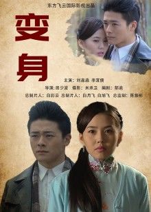 网络红人樱晚gigi - 等闲 [MP4-410MB]